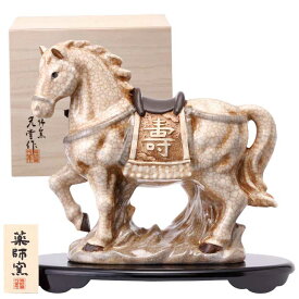 干支 午 置物 馬 うま 2026年/ 古薬師招福午 桐箱入 /粗品 販促 景品 縁起 町内会 敬老会 神社 寺社 年末 年始 家庭用 業務用