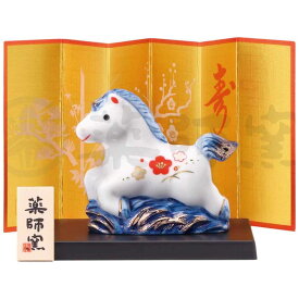 【予約受付中】＜12月中旬頃 入荷予定＞ 干支 午 置物 馬 うま 2026年/ 染錦招福午(小) /粗品 販促 景品 縁起 町内会 敬老会 神社 寺社 年末 年始 家庭用 業務用