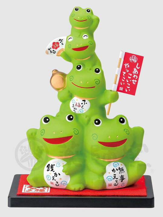 楽天市場】幸運 招福 和の縁起物 錦彩ふく福まねき（かえる・大  