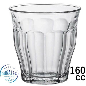�f�������b�N�X DURALEX/ �s�J���f�B 160cc /�O���X �^���u���[ �Ɩ��p �ƒ�p �z�b�g �J�t�F ������� �K���X �R�b�v ���� �����WOK �M��OK ����ɂ��� �O�b�h�f�U�C���܎��