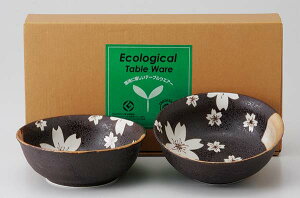 ラッピング無料 ギフト 贈り物 プレゼント/ 花宴 小鉢ペアー /敬老の日 新築祝い 引き出物 母の日 父の日