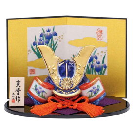 五月人形 コンパクト 陶器 小さい 兜 かぶと/ 染錦出世兜　（尚武・小） /こどもの日 端午の節句 初夏 お祝い 贈り物 プレゼント