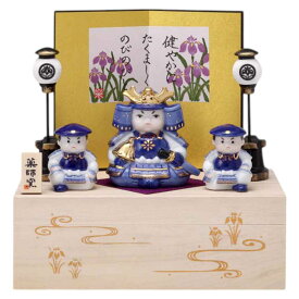 五月人形 コンパクト 陶器 武将/ 染錦初陣大将飾り（収納桐箱台付） /こどもの日 端午の節句 お祝い 贈り物 プレゼント
