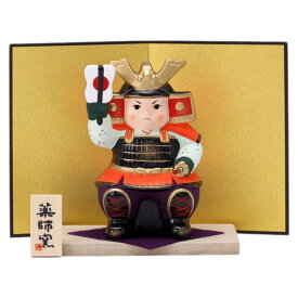 五月人形 コンパクト 陶器 武将/ 錦彩初陣大将（木台付） /こどもの日 端午の節句 お祝い 贈り物 プレゼント
