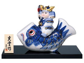 五月人形 コンパクト 陶器 小さい 鯉のぼり/ 染錦鯉のぼり大将 /こどもの日 端午の節句 初夏 お祝い 贈り物 プレゼント