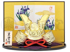 五月人形 コンパクト 陶器 小さい 兜 かぶと/ 金爛出世兜(小） /こどもの日 端午の節句 初夏 お祝い 贈り物 プレゼント