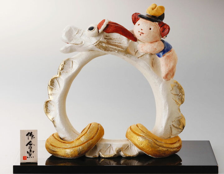 楽天市場】五月人形 コンパクト 陶器 小さい 子ども/ 人形師の手造り置物 豊大窯作 昇竜と童 /こどもの日 端午の節句 初夏 お祝い 贈り物 プレゼント : 美濃のちゃわん屋さん 古林恩羅院 楽天市場】五月人形 コンパクト 陶器 小さい 子ども/ 人形師の手造り置物 豊大窯作 昇竜と童 /こどもの日 端午の節句 初夏 お祝い 贈り物 プレゼント : 美濃のちゃわん屋さん 古林恩羅院