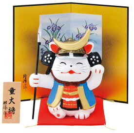五月人形 コンパクト 陶器 小さい 大将 武将/ 招き猫 招き猫大将 /こどもの日 端午の節句 初夏 お祝い 贈り物 プレゼント