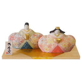 雛人形 コンパクト 陶器 小さい 可愛い 人形師の手作りひな人形 豊大窯作/ 春風たたら雛飾り /ミニチュア 初節句 お雛様 おひな様 雛飾り
