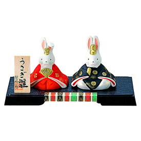 雛人形 コンパクト 陶器 ネコ 猫 小さい 可愛い ひな人形/ 平安雛 うさぎ雛 /ミニチュア 初節句 お雛様 おひな様 雛飾り