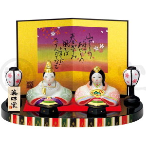 雛人形 コンパクト 陶器 小さい 可愛い ひな人形/ 染絵弥生飾り雛 /ミニチュア 初節句 お雛様 おひな様 雛飾り