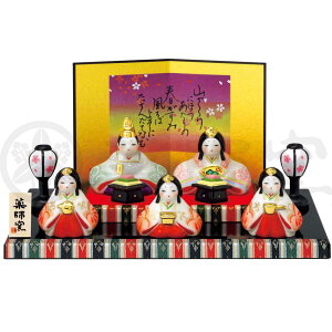 雛人形 コンパクト 陶器 小さい 可愛い ひな人形/ 染絵弥生飾り雛(平飾り) /ミニチュア 初節句 お雛様 おひな様 雛飾り