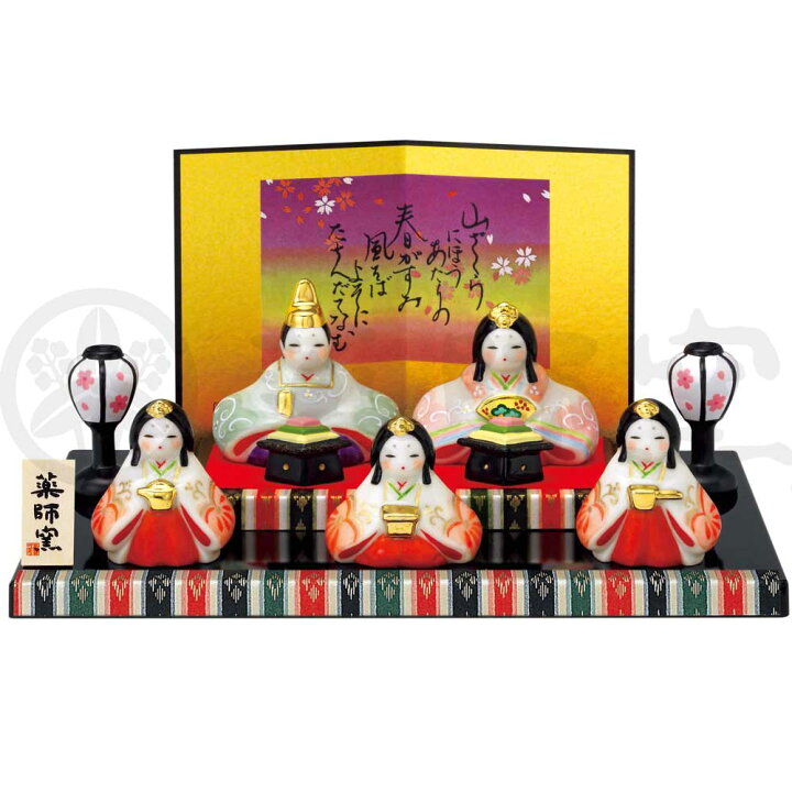 楽天市場 雛人形 コンパクト 陶器 小さい 可愛い ひな人形 染絵弥生飾り雛 平飾り ミニチュア 初節句 お雛様 おひな様 雛飾り 美濃のちゃわん屋さん 古林恩羅院 楽天市場 雛人形 コンパクト 陶器 小さい 可愛い ひな人形 染絵弥生飾り雛 平飾り ミニチュア 初節句 お雛様 おひな様 雛飾り 美濃のちゃわん屋さん 古林恩羅院