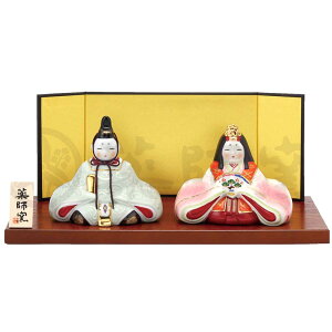 雛人形 コンパクト 陶器 小さい 可愛い ひな人形/ 染絵内裏雛(家具調木目飾り板付・大) /ミニチュア 初節句 お雛様 おひな様 雛飾り