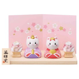 雛人形 コンパクト 陶器 小さい 可愛い/ 錦彩ねこ雛 /ミニチュア 初節句 お雛様 おひな様