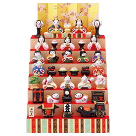 雛人形 コンパクト 陶器 小さい 可愛い/ 錦彩花かざり雛(七段飾り) /ミニチュア 初節句 お雛様 おひな様