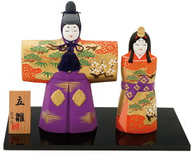 雛人形 コンパクト 陶器 小さい 可愛い ひな人形/ 立雛（特大） /ミニチュア 初節句 お雛様 おひな様 雛飾り