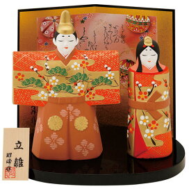 雛人形 コンパクト 陶器 小さい 可愛い ひな人形/ 平安錦彩立雛 /ミニチュア 初節句 お雛様 おひな様 雛飾り