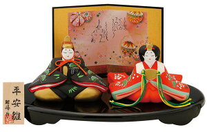 l` RpNg    ЂȐl`/ 됗ij /~j`A ߋ l Ђȗl 