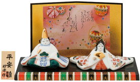 雛人形 コンパクト 陶器 小さい 可愛い ひな人形/ 雅平安雛（小）白磁 /ミニチュア 初節句 お雛様 おひな様 雛飾り