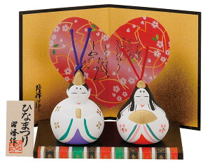 l` RpNg    ЂȐl`/ yij /~j`A ߋ l Ђȗl 