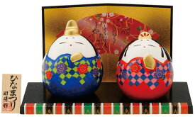 雛人形 コンパクト 陶器 小さい 可愛い ひな人形/ 雅まろ雛 /ミニチュア 初節句 お雛様 おひな様 雛飾り