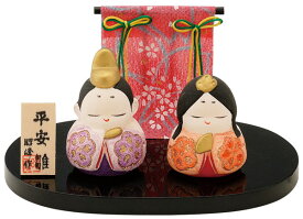 雛人形 コンパクト 陶器 小さい 可愛い ひな人形/ 京洛おぼこ雛（水三彩） /ミニチュア 初節句 お雛様 おひな様 雛飾り