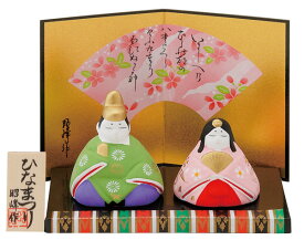 雛人形 コンパクト 陶器 小さい 可愛い ひな人形/ 平安親皇雛（小） /ミニチュア 初節句 お雛様 おひな様 雛飾り