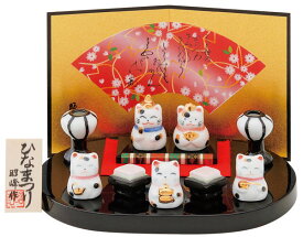 雛人形 コンパクト 陶器 小さい 可愛い ひな人形/ 豆猫雛飾り 白磁 /ミニチュア 初節句 お雛様 おひな様 雛飾り