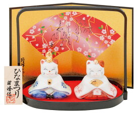 雛人形 コンパクト 陶器 小さい 可愛い ひな人形/ 招き猫内裏雛 白磁 /ミニチュア 初節句 お雛様 おひな様 雛飾り