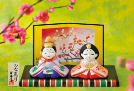 雛人形 コンパクト 陶器 小さい 可愛い ひな人形/ 煌彩雅座雛 /ミニチュア 初節句 お雛様 おひな様 雛飾り