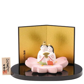 雛人形 コンパクト 陶器 小さい 可愛い ひな人形/ 平安桜花雛 /ミニチュア 初節句 お雛様 おひな様 雛飾り