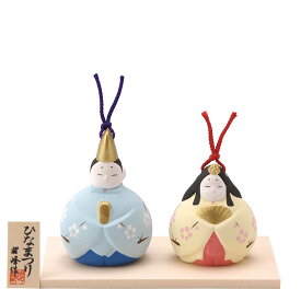 雛人形 コンパクト 陶器 小さい 可愛い ひな人形/ 優和雛土鈴 /ミニチュア 初節句 お雛様 おひな様 雛飾り