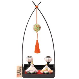 雛人形 コンパクト 陶器 小さい 可愛い ひな人形/ 京洛つるし雛 /ミニチュア 初節句 お雛様 おひな様 雛飾り