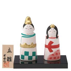 雛人形 コンパクト 陶器 小さい 可愛い ひな人形/ 市松・麻の葉文巻雛（白） /ミニチュア 初節句 お雛様 おひな様 雛飾り
