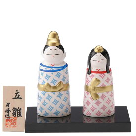 雛人形 コンパクト 陶器 小さい 可愛い ひな人形/ 七宝文巻雛 /ミニチュア 初節句 お雛様 おひな様 雛飾り