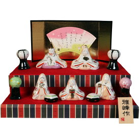 雛人形 コンパクト 陶器 小さい 可愛い ひな人形/ 平成雛段飾り /ミニチュア 初節句 お雛様 おひな様 雛飾り
