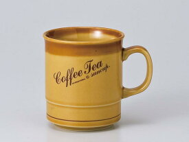 マグカップ おしゃれ/ アメストーンコーヒーティーマグ（大） /業務用 家庭用 コーヒー カフェ ギフト プレゼント 贈り物