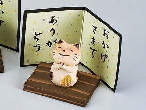 / 肪Ƃ ˂ /aH