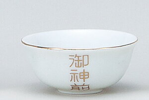 / 御神前小出し /和食器