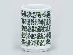 i / ni /  Mtg v[g 蕨