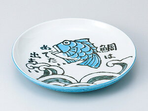 aH aM M M M 󌱍i җ oY މ@ ȂǏj J^߂őV[Y/ ߂ő8.0M  /  Ɩp ƒp Japanese Plate