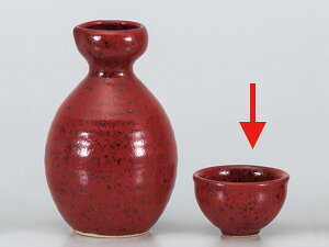 酒器 ぐい飲み ぐい呑み 盃/ 赤柚子 ぐい呑 /陶器 業務用 家庭用 ギフト プレゼント 贈り物 sake
