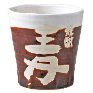  t[Jbv/ hĒJbv  /ĒJbv r[Jbv ~ Ɩp ƒp Mtg v[g 蕨 cup without handle