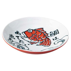 aH M ˎM/ ߂ő 7.0M  /CfBbV apX^ ₵ǂ ₵ ₵ Ɩp ƒp Ƒw Noodle Plate