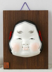 能面 お亀 板付