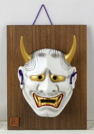 能面 磐若 板付