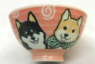 犬好き 飯碗 飯器/ 柴犬茶碗 赤 中平 /女性用 子供用 しばいぬ しばけん 日本犬