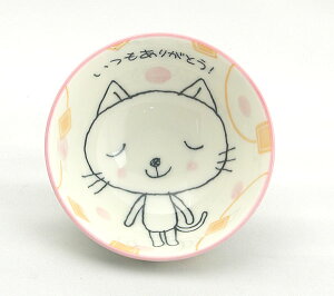 茶碗 子供用 ねこ 猫/ いつもありがとうネコちゃん 孫平 /毎日 家庭用 子ども用 食への感謝
