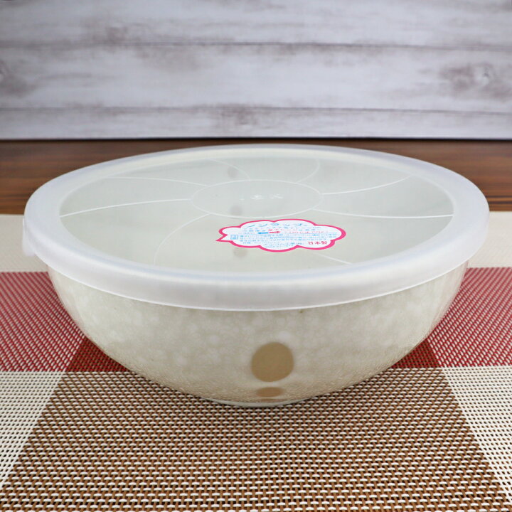 楽天市場】レンジパック 食器 蓋付き フタ付き 大鉢 ボウル 